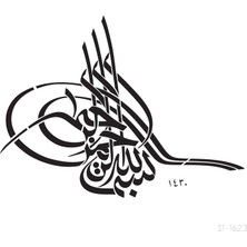 Artikel Besmele Yazılı Stencil Tasarımı 30 x 30 cm , Boyama Şablonu