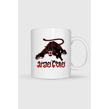 Bahriyeli Collection  Black Tiger Big Cat Muay Thai Baskılı Kupa Bardak