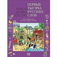 1001 Çiçek Kitaplar Rusça Ilk Bin Sözcük + Tarih Kitabı (Ciltli): Büyük Fikirleri Kolayca Anlayın