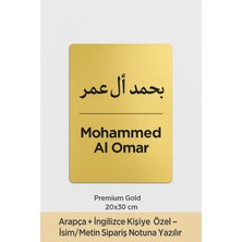 Outdoor One Premium Gold Kapı İsimliği – Arapça + İngilizce Kişiye Özel