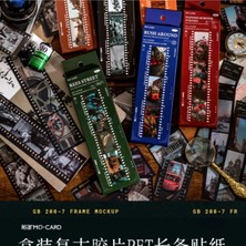 İTHAL O10-40 Adet Film Pet Sticker - Renk : Yesil