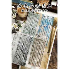 İTHAL E2-1 Sayfa Çince Yazılar Pet Sticker - Numara : 3