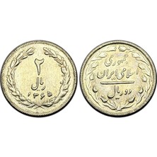 Iran 1986 Yılı 2 Riyal Çil ( Unc ) Koleksiyon Para