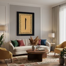 Tablonhazır Dikey Kanvas Tablo Salon Duvar Tablosu Elif Ayetel Kursi Yeni Ev Hediyesi Ofis Tablosu