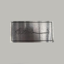 Aluminyum Kapı Isimliği Besmele Yazılı Arkası Yapışkanlı 10X20 cm