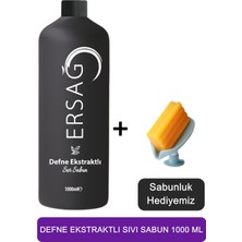 Ersağ Defne Ekstraktlı Sıvı Sabun 1000 ml -  (Sabunluk Hediyemiz) 362-01