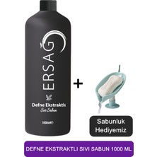Ersağ Defne Ekstraktlı Sıvı Sabun 1000 ml -  (Sabunluk Hediyemiz) 362-05