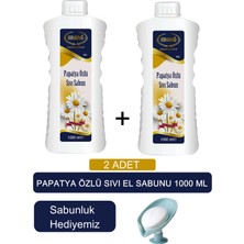 Ersağ Papatya Özlü Sıvı  El Sabunu (2ADET) 1000 ml -  (Sabunluk Hediyemiz)  354-14