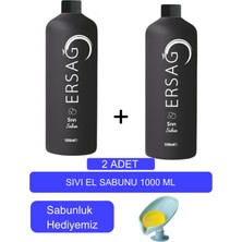Ersağ Ersag Sıvı El Sabunu  (2ADET)  1000 Ml- (Sabunluk Hediyemiz) 119-11