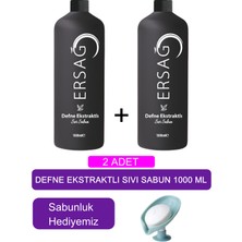 Ersağ Ersag Defne Ekstraktlı Sıvı Sabun (2ADET) 1000 ml - (Sabunluk Hediyemiz)  362-14