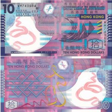 Özbience Hong Kong 2014 Yıl 10 Dolar Yabancı Polimer Koleksiyon Para Unc