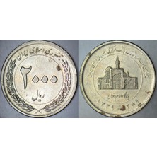 Banknoting Iran 2000 Riyal 2010 Merkez Bankasının Kuruluşunun 50. Yılı Temalı.