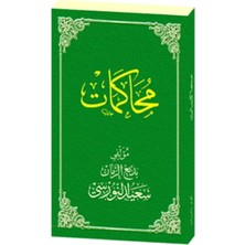 Envar Neşriyat Muhakemat Osmanlıca