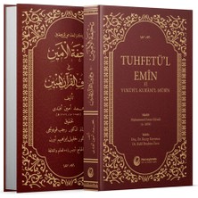 Hacıveyiszade İlim ve Kultur Vakfı Yayınları Tuhfetü'l-Emin Fi Vukufi'l-Kur'ani'l-Mübin