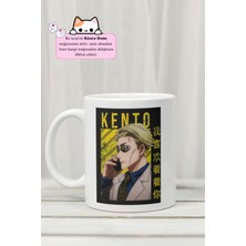 Jujutsu Kaisen - Kento Anime Tasarım Baskılı Porselen Kupa Bardak