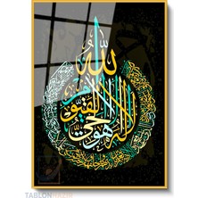 Tablonhazır Dikey Çerçeveli Cam Ayet El Kursi Modern Ev Dekoru Duvar Sanatı Ev Ofis Tablosu