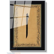 Tablonhazır Dikey Çerçeveli Cam Elif Ayetel Kursi Modern Ev Dekoru Duvar Sanatı Ev Ofis Tablosu