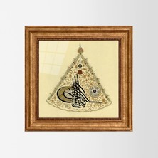 Aşiyan Sanat Besmele ve Nazar Ayeti Eskitme Çerçeveli Tablo