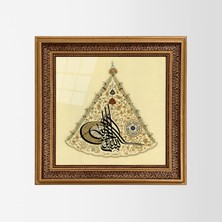 Aşiyan Sanat Besmele ve Nazar Ayeti Işlemeli Çerçeveli Tablo