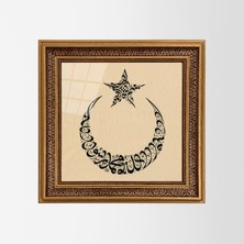 Aşiyan Sanat Besmele ve Kelime-I Tevhid Işlemeli Çerçeveli Tablo