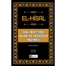 İkrar Yayınevi El-Hisal (Ehl-I Beyt’ten Ahlak ve Faziletler Hazinesi)