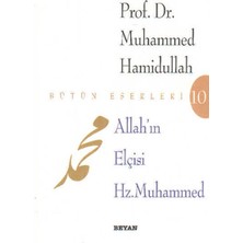 Elma Shop Allah’ın Elçisi Hz. Muhammed