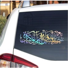 Sticker Usta Âl-I Imrân Suresi Hologram Janjan Sticker - Araba Oto Motosiklet Karavan Cam Sticker - 00312