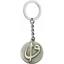 Herşey Nota Elif Vav Harfli Manevi Sembol Metal Anahtarlık – Şık ve Anlamlı Unisex Aksesuar