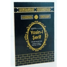Ecrin Yayınları Yasin-I Şerif Elmalılı Hamdi Yazır Arapça - Türkçe Okunuşu ve Meali Siyah
