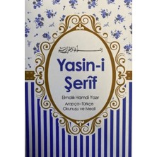 Ecrin Yayınları Yasin-I Şerif Elmalılı Hamdi Yazır Arapça - Türkçe Okunuşu ve Meali