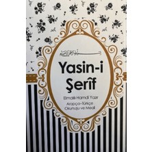 Ecrin Yayınları Yasin-I Şerif Elmalılı Hamdi Yazır Arapça - Türkçe Okunuşu ve Meali