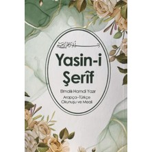 Ecrin Yayınları Yasin-I Şerif Elmalılı Hamdi Yazır Arapça - Türkçe Okunuşu ve Meali