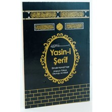 Ecrin Yayınları Yasin-I Şerif Elmalılı Hamdi Yazır Arapça - Türkçe Okunuşu ve Meali Kabe