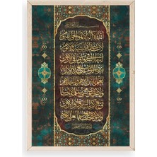 Daniska Hat Yazısı Dua Ahşap Çerçeveli Tablo 50 x 70