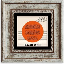Mbb E-Ticaret Nazar Ayeti Çerçeveli Taş Tablo