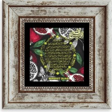 Mbb E-Ticaret Bereket Duası Çerçeveli Taş Tablo