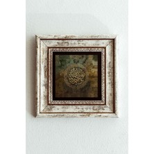 Mbb E-Ticaret Hat Yazılı Çerçeveli Taş Tablo , Çerçeveli Taş Duvar DEKORU-ENKCRCVTBL-00139