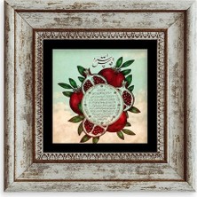 Mbb E-Ticaret Bereket Duası Çerçeveli Taş Tablo