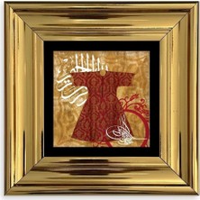 Mbb E-Ticaret Kaftan ve Tuğra Çerçeveli Taş Tablo