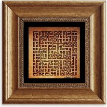 Mbb E-Ticaret Küfi Ayetel Kürsi Çerçeveli Taş Tablo