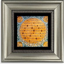 Mbb E-Ticaret Bereket Duası Çerçeveli Taş Tablo