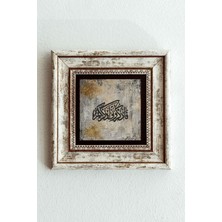 Mbb E-Ticaret Hat Yazılı Çerçeveli Taş Tablo , Çerçeveli Taş Duvar DEKORU-ENKCRCVTBL-00118