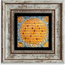 Mbb E-Ticaret Bereket Duası Çerçeveli Taş Tablo