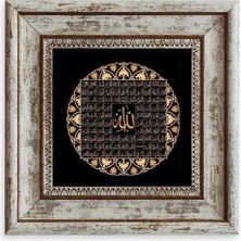 Mbb E-Ticaret Esmaül Hüsna Allah cc 99 Ismi Çerçeveli Taş Tablo