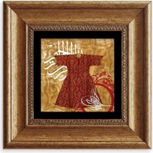 Mbb E-Ticaret Kaftan ve Tuğra Çerçeveli Taş Tablo