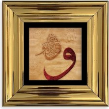 Mbb E-Ticaret Vav Çerçeveli Taş Tablo