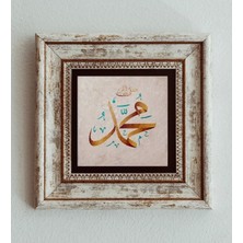 Mbb E-Ticaret Hat Yazılı Çerçeveli Taş Tablo , Çerçeveli Taş Duvar Dekoru