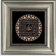 Mbb E-Ticaret Esmaül Hüsna Allah cc 99 Ismi Çerçeveli Taş Tablo