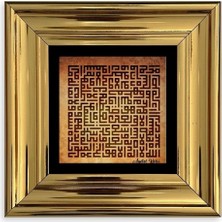 Mbb E-Ticaret Küfi Ayetel Kürsi Çerçeveli Taş Tablo