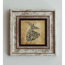 Mbb E-Ticaret Semazen Çerçeveli Taş Tablo , Çerçeveli Taş Duvar Dekoru